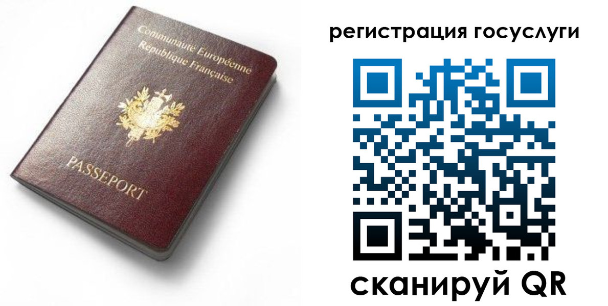 купить прописку в Спасске-Дальнем