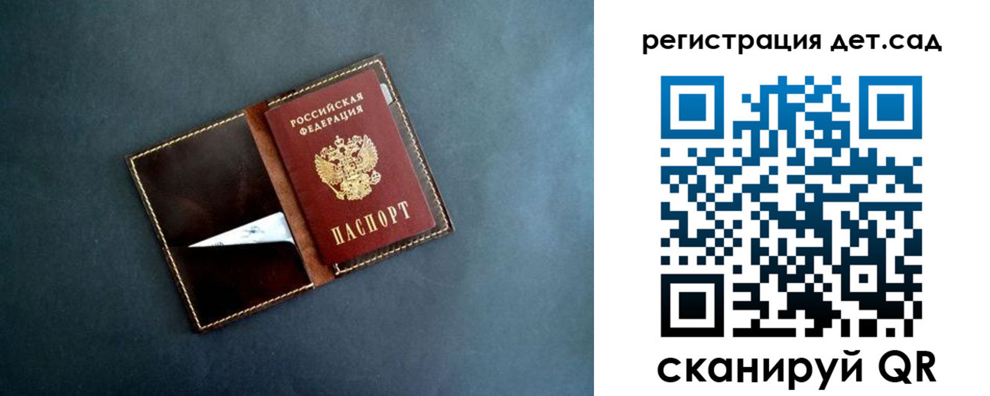 временная регистрация 2025 в Спасске-Дальнем
